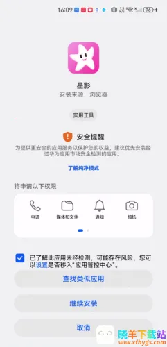 ��ӰӰ��app�ٷ��������°�ٷ�