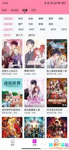 ��ӰӰ��app�ٷ��������°�ٷ�