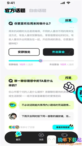 ocha(�ʴ��罻����)