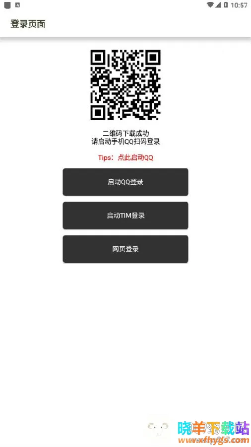 ͸��ͷ������(ͷ����������)