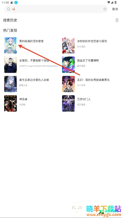 ��������app���عٷ���