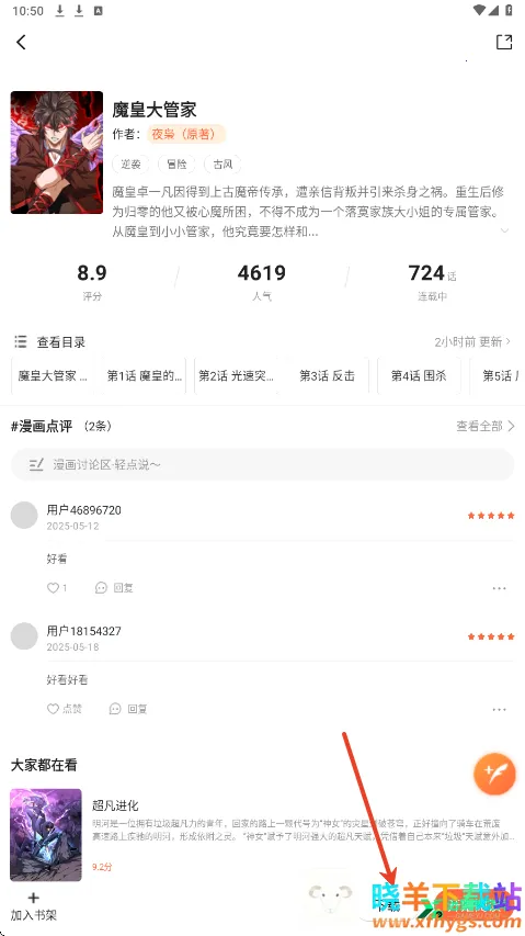 ��������app���عٷ���