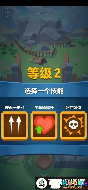 ���Ӣ��3d(ð�������Ϸ)