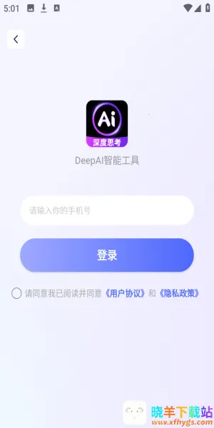 DeepAI���ܹ���2026�ٷ����°汾