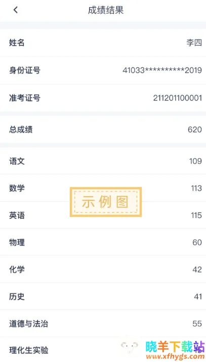 ��������Ͽapp�������