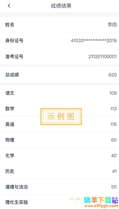 ��������Ͽapp�������