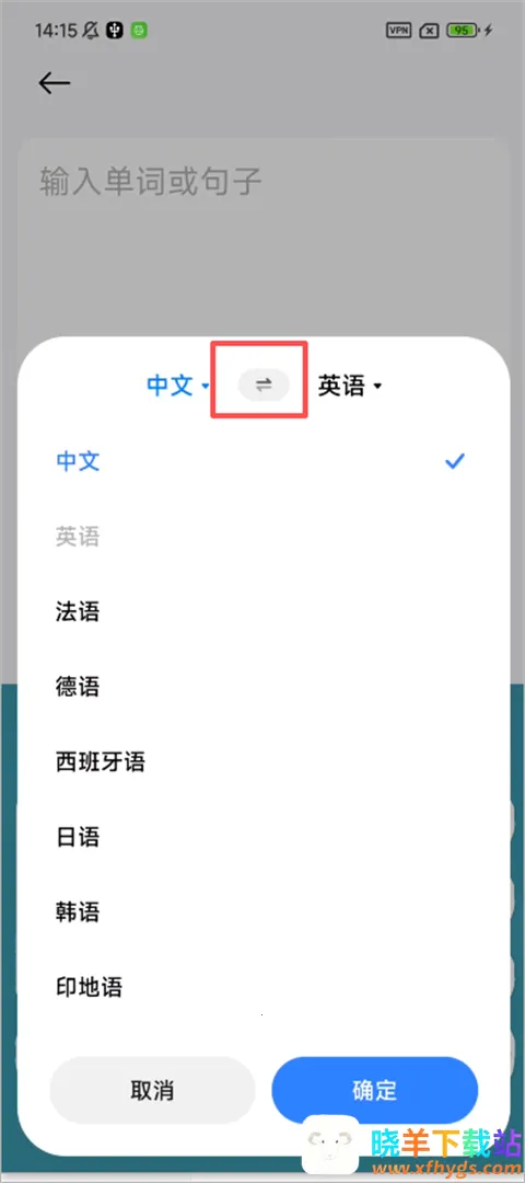 ���շ�����ҵ��׿���ֻ���