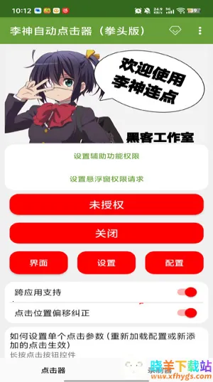 �����Զ������ȭͷ��