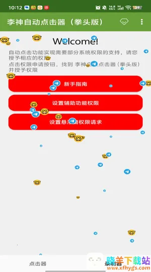 �����Զ������ȭͷ(�ֻ��Զ��������)