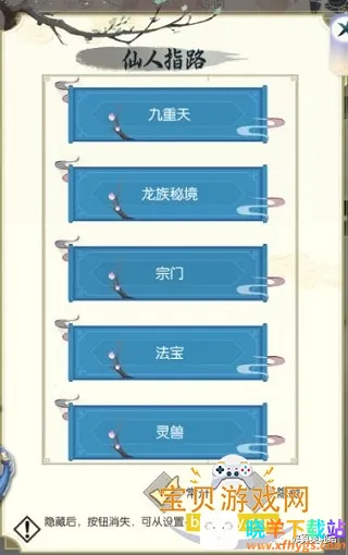 �޼���;�����ֻ���