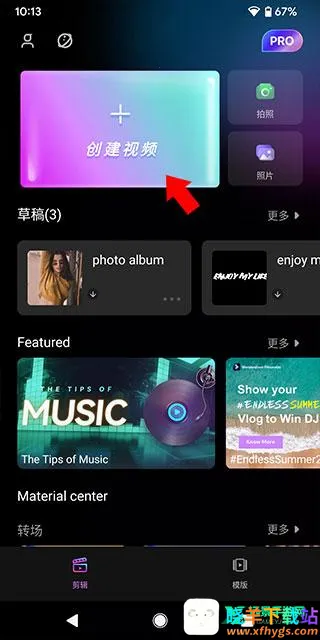 Filmora(��Ƶ��������)