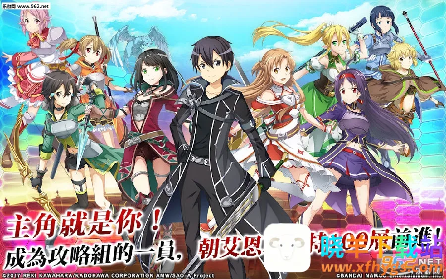 SAOIF2026�ٷ����°汾