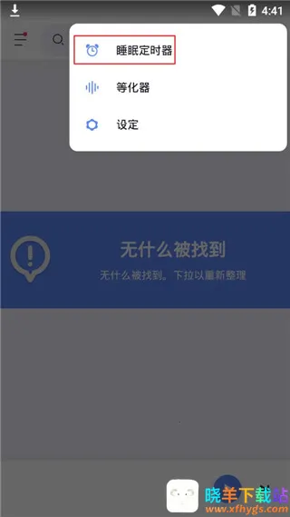 Stellio Player�����ֻ���