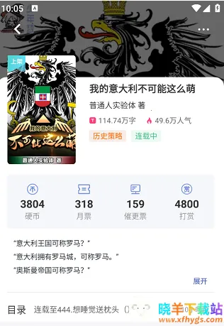 �������Ķ�app