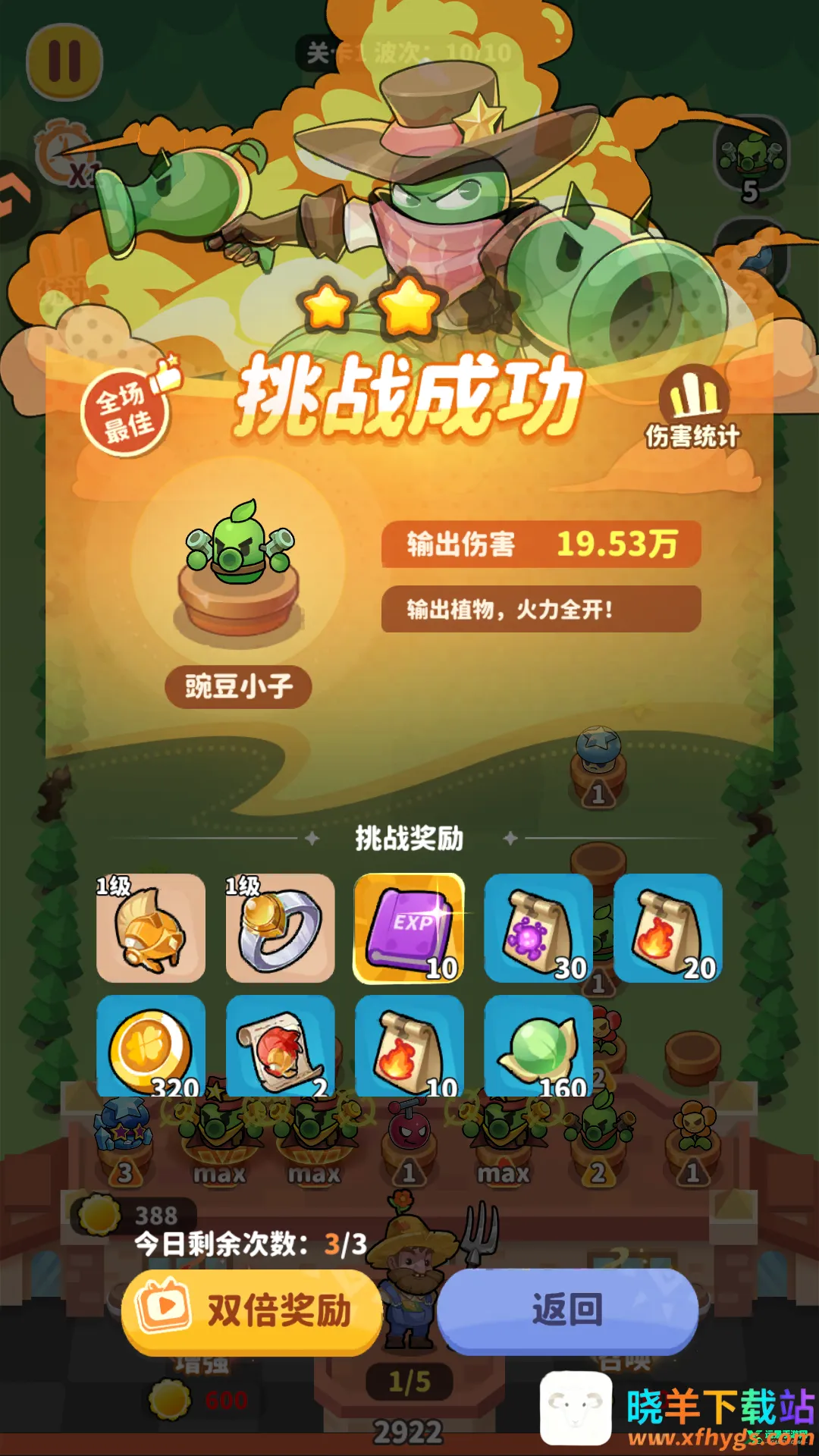 ֲ���ȶ�2026���°汾