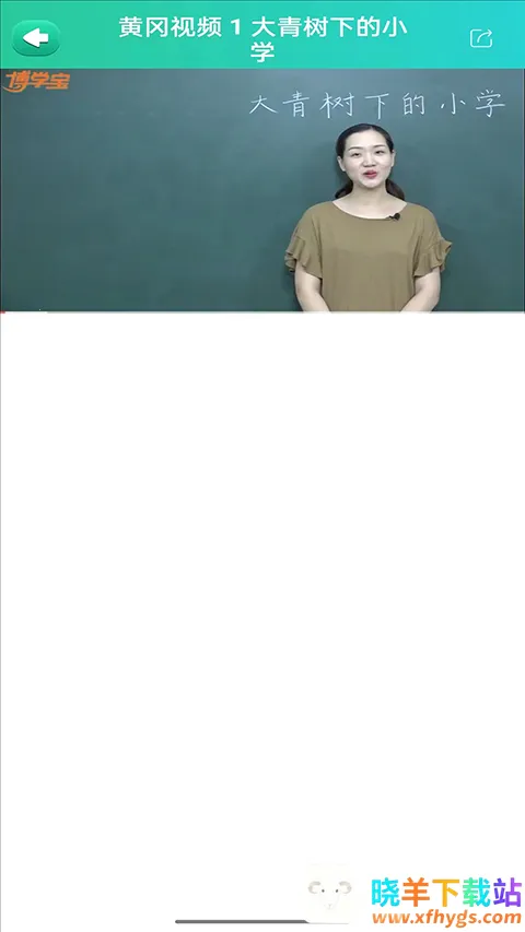 ��ѧ�����ֻ�������