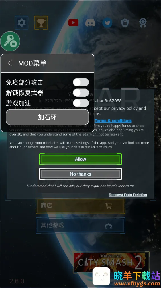 ����ըģ����2D���ù��ܲ˵���