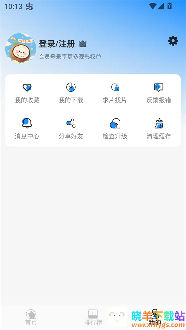 Ҭ��Ӱ��app����