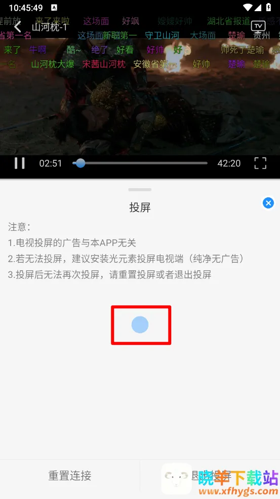 Ҭ��Ӱ��app����