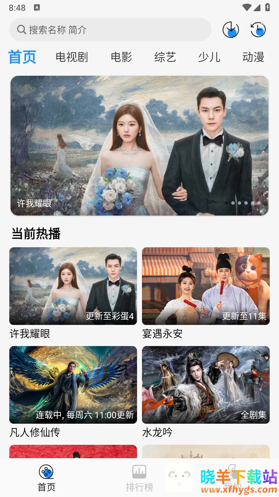 Ҭ��Ӱ��app����