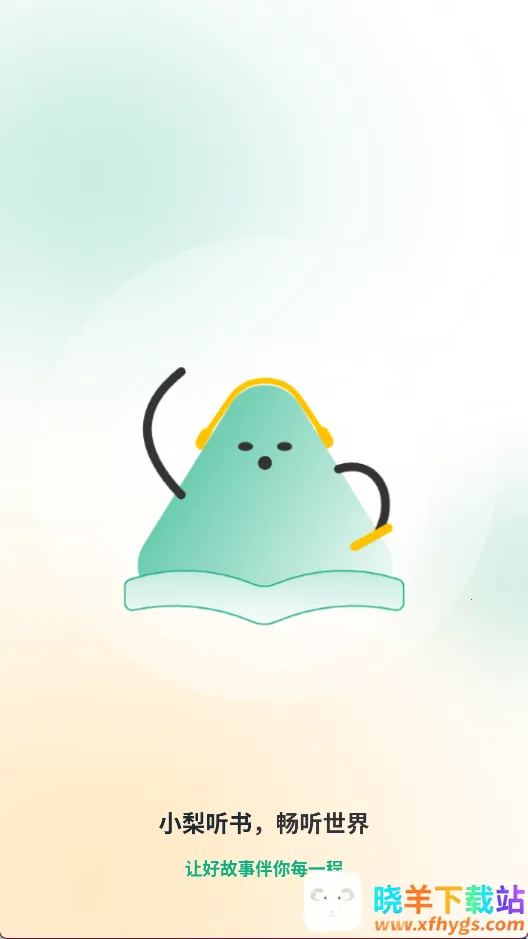 С������ƻ����