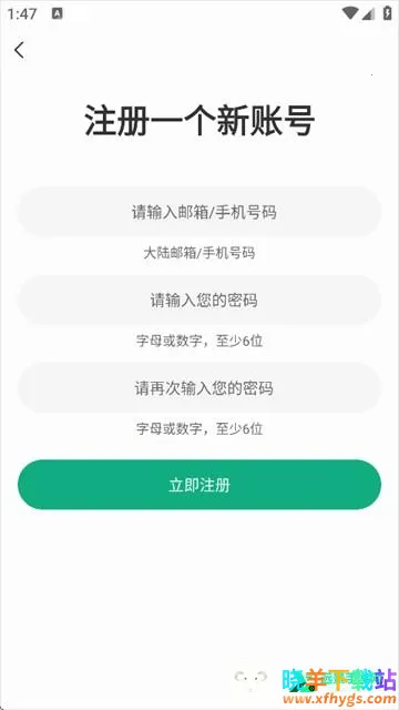 С������ƻ����