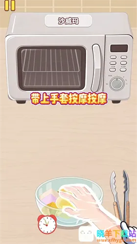 �Ҹ�С��ʦ�ƽ�����޽��