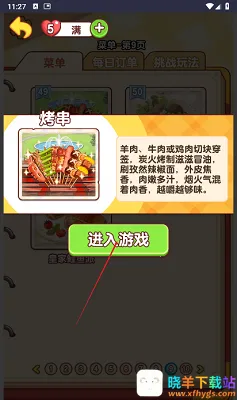 �Ҹ�С��ʦ�ƽ�����޽��