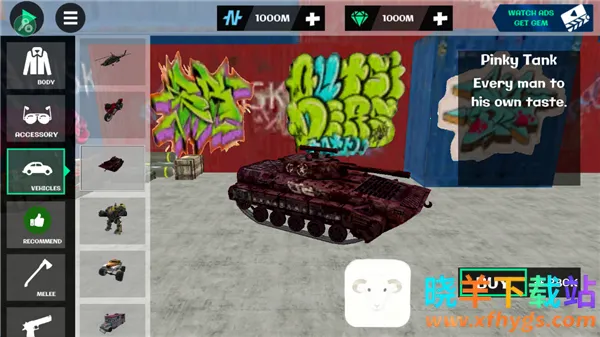 火柴人绳索英雄2破解版 火柴人绳索英雄2破解版