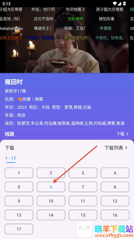 ����Ӱ�ӹٷ�����app