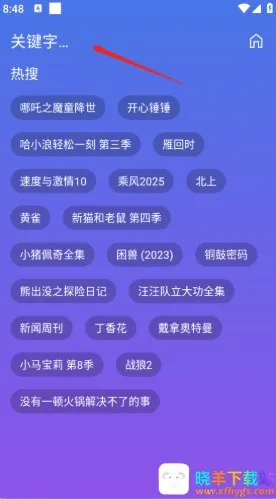 ����Ӱ�ӹٷ�����app