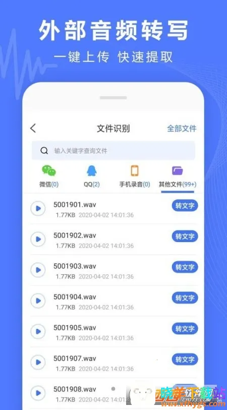 ¼��ת������Ѱ����ذ�װ