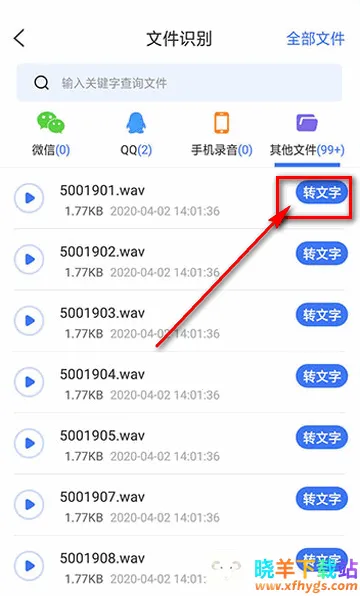 ¼��ת������Ѱ����ذ�װ