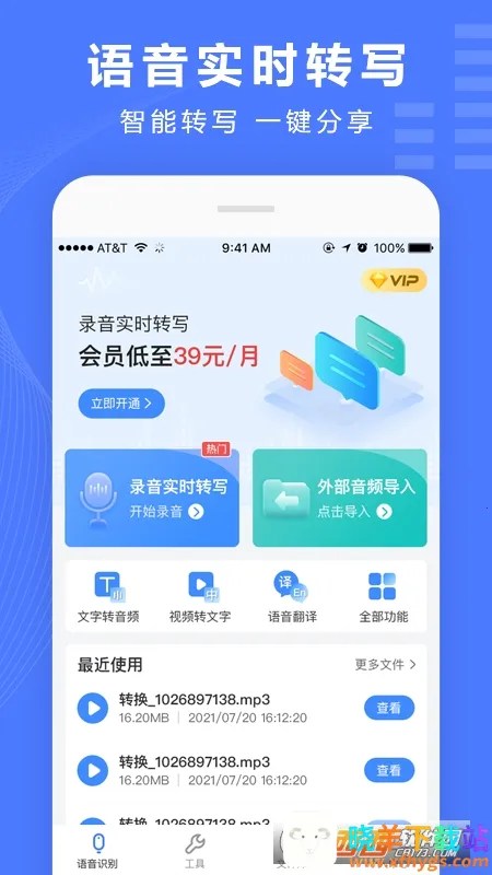 ¼��ת������Ѱ����ذ�װ