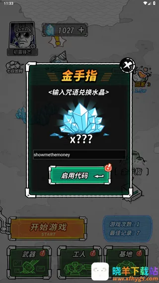 �Ǽ������ƽ��