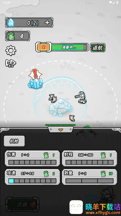 �Ǽ������ƽ��