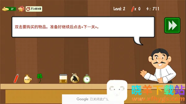 �ƽ��ָ����(�ƽ��ͬ����Ϸ)