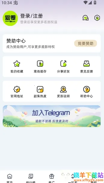 �����糡APP����