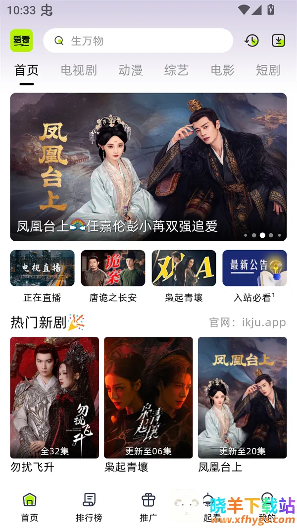 �����糡APP����