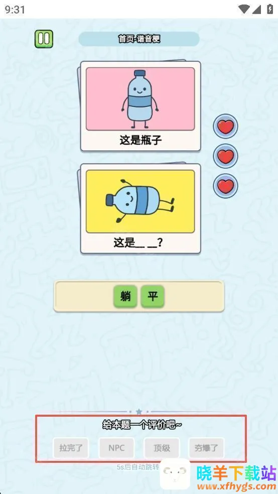 ����г������Ϸ