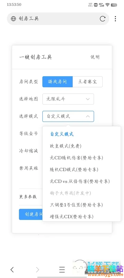 ���ߴ�������3.0����