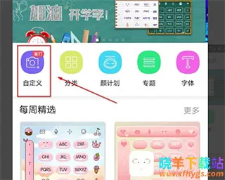 Ѷ�����뷨����