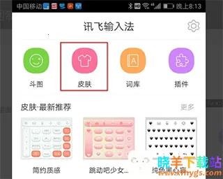 Ѷ�����뷨����