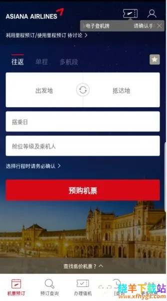 Asiana Airlines(���շ�������)