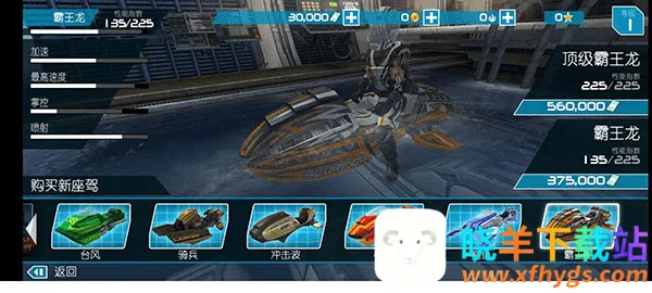 ������ͧ2�ƽ��