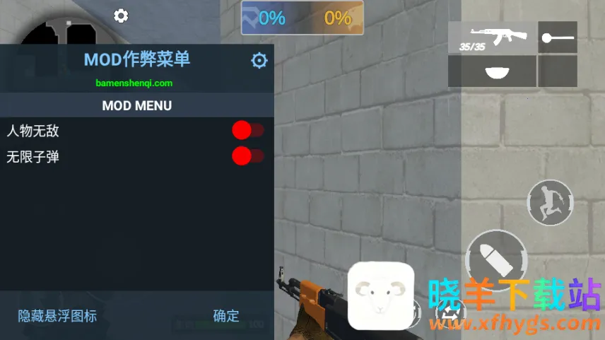 ��Խ����MOD�˵�