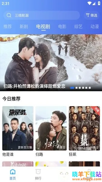 Ѹ��Ӱ��2026���ذ�װ