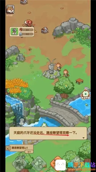 �ط�����ɽ����ios