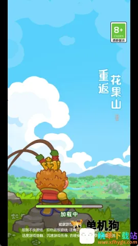 �ط�����ɽ����ios