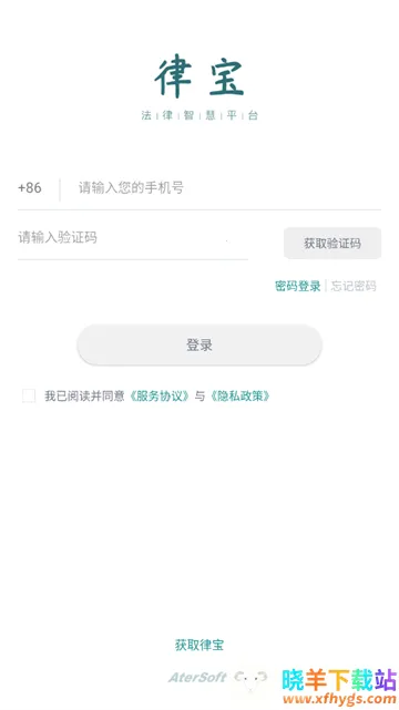 �����ɱ�(��ʦ�칫����)